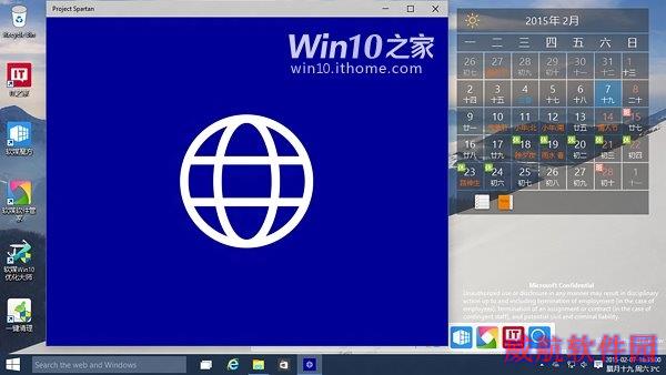 看：Windows 10全新浏览器出来了！