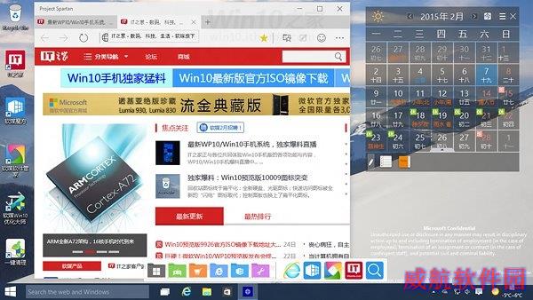 看：Windows 10全新浏览器出来了！