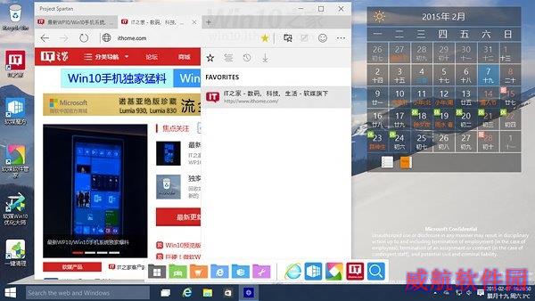 看：Windows 10全新浏览器出来了！