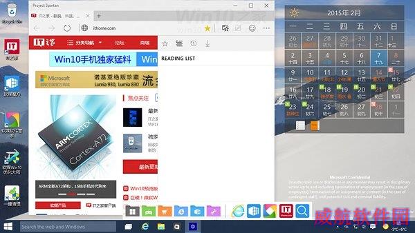看：Windows 10全新浏览器出来了！