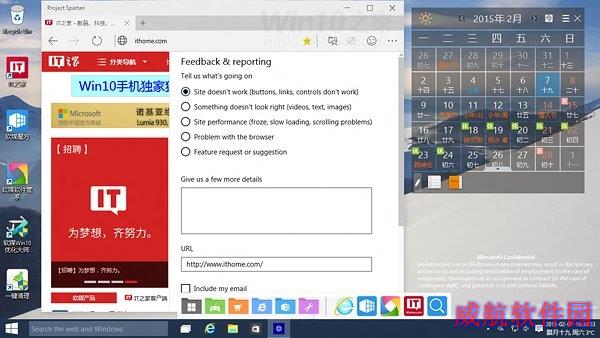 看：Windows 10全新浏览器出来了！