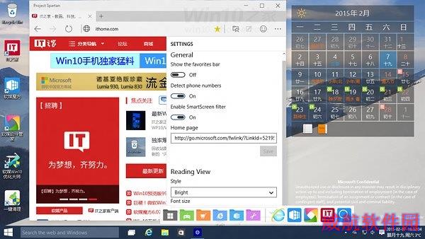 看：Windows 10全新浏览器出来了！