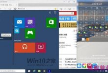 (组图)win10全新浏览器Project Spartan现身 实际运行效果怎么样?-字节律动