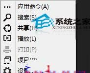 Win10如何全屏显示Metro风格的磁贴应用-字节律动