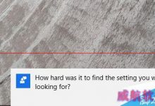 Win10预览版怎么关闭系统消息提醒?-字节律动