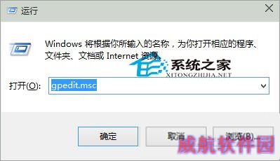  Win10下鼠标无法拖动文件的解决方法