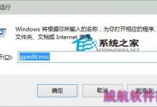 Win10下鼠标无法拖动文件的原因及解决方法-字节律动