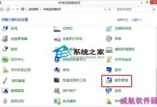 Win10如何更改系统颜色默认值(颜色出现异常)-字节律动