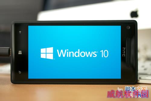 Windows 10手机预览版或于2月4日推出 