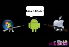 微软入股CM Win10手机系统会开源吗?-字节律动