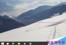 win10 build 9926开始菜单无响应怎么办?-字节律动