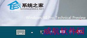  Win10任务栏时钟图标消失的解决方法