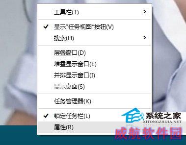  Win10任务栏时钟图标消失的解决方法