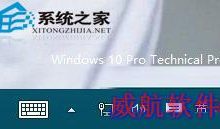 Win10任务栏右下角时钟图标消失不见的解决方法-字节律动