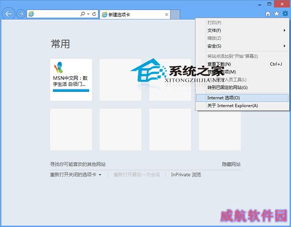  Win10如何设置IE浏览器禁止网站弹出窗口