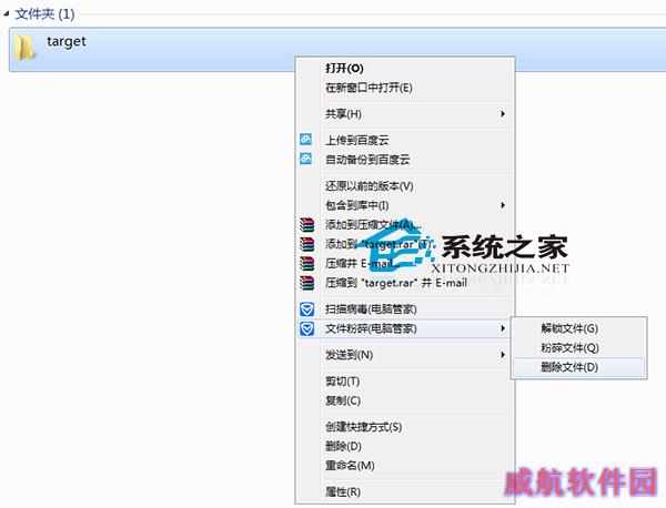  Win10文件夹正在使用无法删除怎么办?
