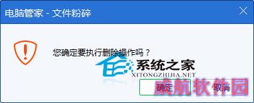  Win10文件夹正在使用无法删除怎么办?