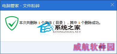  Win10文件夹正在使用无法删除怎么办?