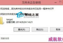 Win10文件夹正在使用无法删除(默认的删除方法)-字节律动