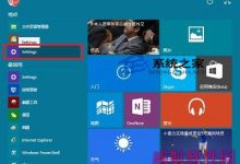 如何查看Win10自带应用的大小看看它们占了多少空间-字节律动