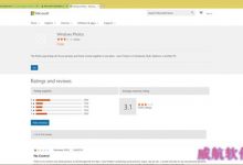 疑似Win10预览版平台通用应用商店曝光-字节律动