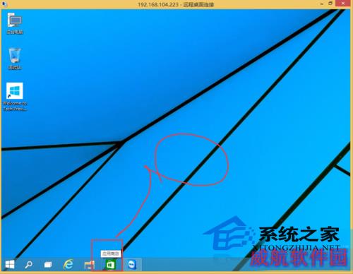  Win10应用商店的用法