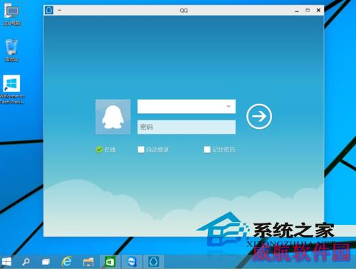  Win10应用商店的用法