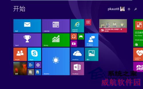 Win10应用商店软件卸载教程