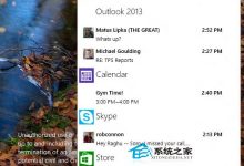Win10系统新通知中心的打开方法和作用介绍-字节律动