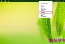 win10关闭Action Center的图标和通知的方法-字节律动