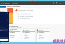 Win10 Server正式版什么时候? 2016年win10正式版将发布-字节律动