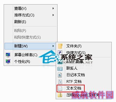  Win10记事本怎么打开？Win10系统打开记事本的五大方法