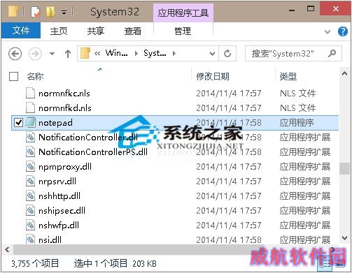  Win10记事本怎么打开？Win10系统打开记事本的五大方法