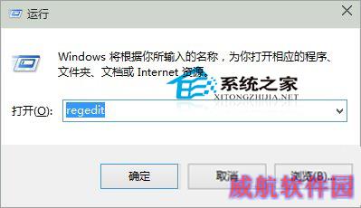  Win10默认开启数字小键盘的方法