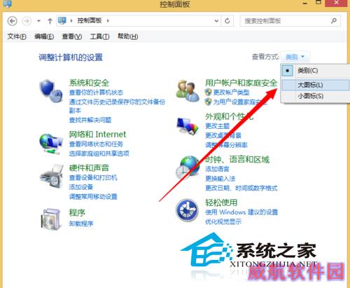  Win10系统关闭UAC控制的方法