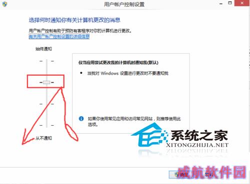  Win10系统关闭UAC控制的方法