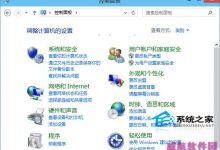 Win10控制面板如何显示所有项以方便使用-字节律动