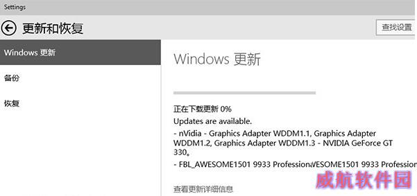 win10预览版9933官网下载地址 win10 9933官网下载