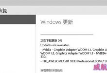 win10预览版9933官网下载地址 win10 9933官网下载-字节律动