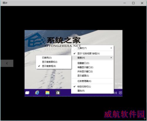  Win10如何使用内置图片工具旋转图片