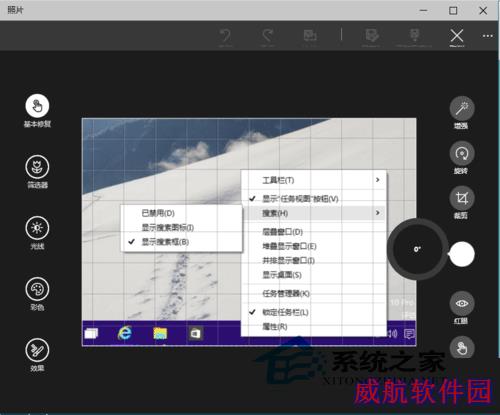  Win10如何使用内置图片工具旋转图片