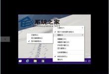 Win10内置图片工具如何旋转图片让它呈现不一样的美-字节律动