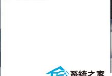 Win10 9926如何禁用云存储服务OneDrive开机启动-字节律动