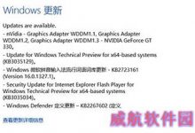 Win10系统自由设置时间对电脑进行重启的方法-字节律动