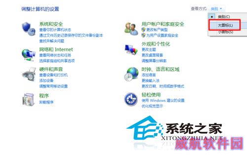  Win10如何开启或关闭内置定位功能