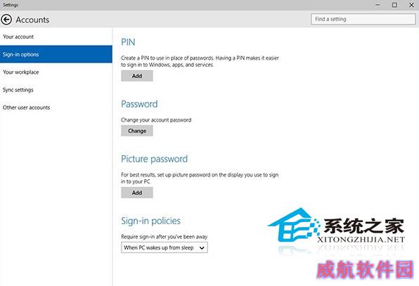  Win10 9926如何使用电脑设置