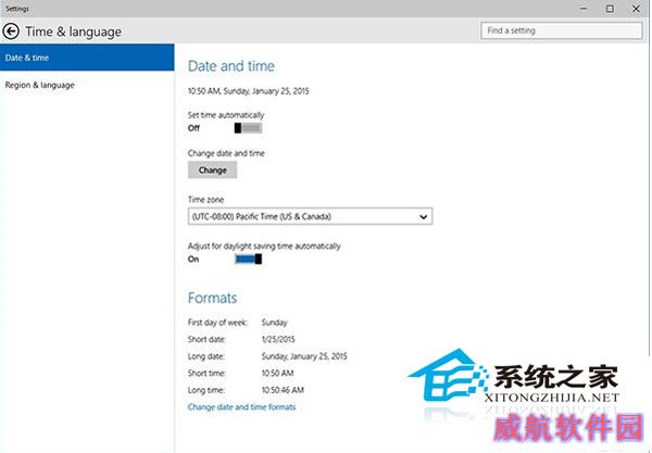  Win10 9926如何使用电脑设置
