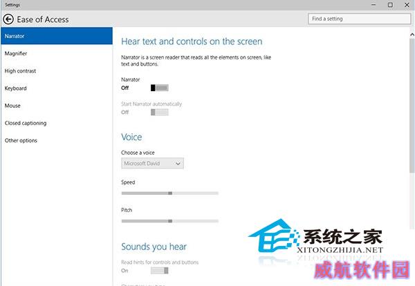  Win10 9926如何使用电脑设置