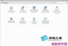 Win10 9926如何使用新版电脑设置来改变各项设置-字节律动