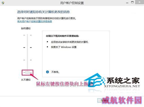  Win10系统应用商店打不开的解决方法